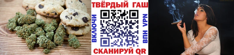 Еда ТГК марихуана Чулым
