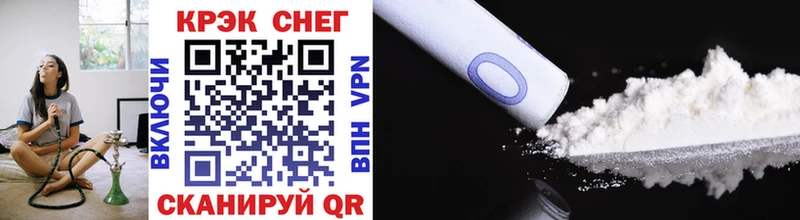 COCAIN 97%  наркотики  блэк спрут ссылка  Чулым 