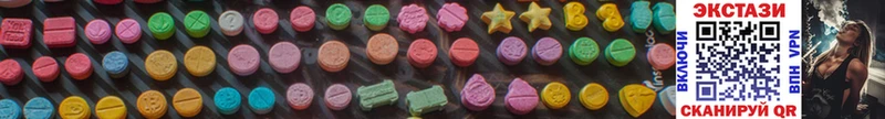 продажа наркотиков  это официальный сайт  Ecstasy louis Vuitton  Чулым  hydra ссылки 