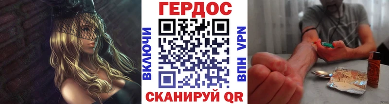 ГЕРОИН Heroin  Чулым 