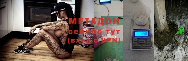 гашишное масло Балабаново