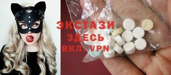 синтетический гашиш Баксан