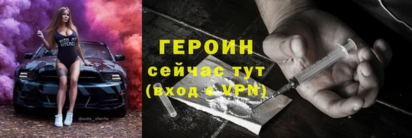 синтетический гашиш Балахна