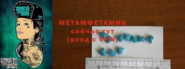 синтетический гашиш Баксан