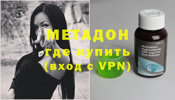 синтетический гашиш Баксан
