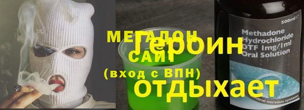 синтетический гашиш Баксан