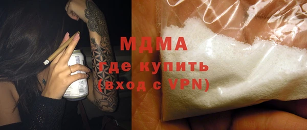 синтетический гашиш Балахна