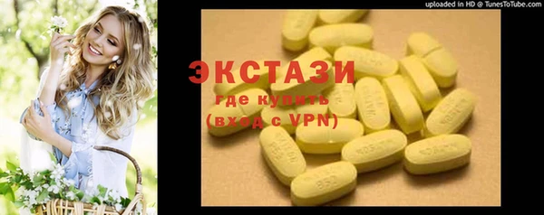 синтетический гашиш Балахна
