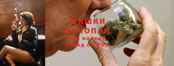 синтетический гашиш Балахна