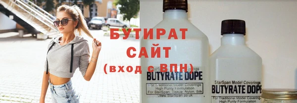 гашишное масло Балабаново