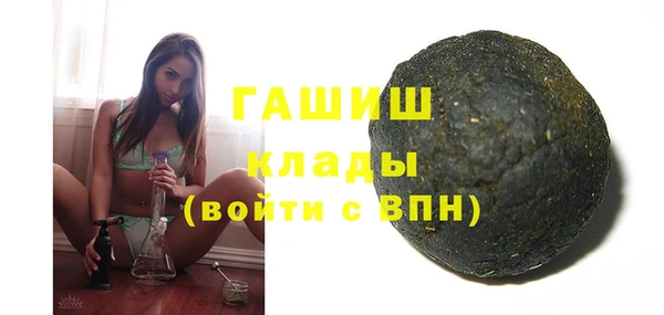 гашишное масло Балабаново