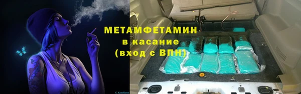 синтетический гашиш Балахна