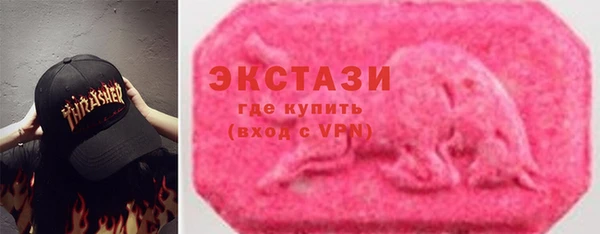 синтетический гашиш Балахна