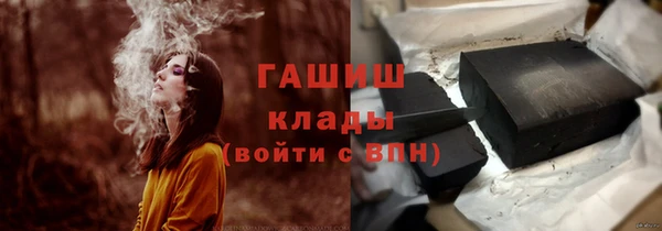 синтетический гашиш Балахна
