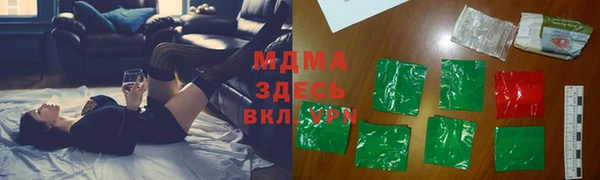 синтетический гашиш Баксан