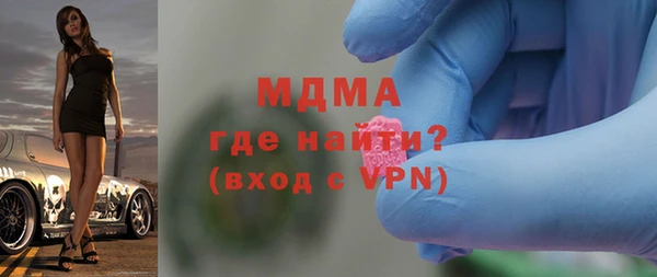 синтетический гашиш Баксан