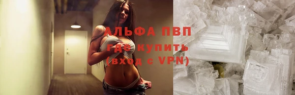 синтетический гашиш Балахна
