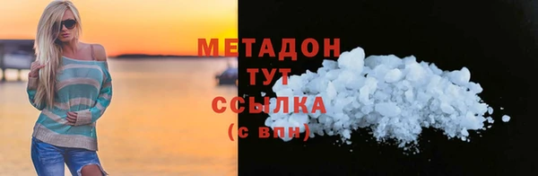 синтетический гашиш Баксан