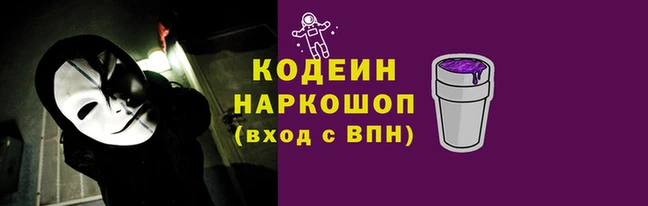 синтетический гашиш Баксан