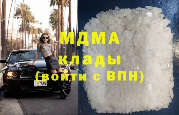гашишное масло Балабаново
