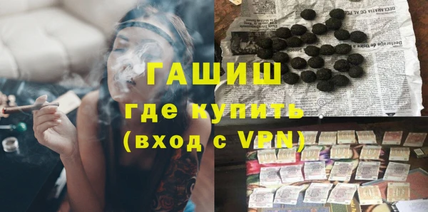 синтетический гашиш Балахна