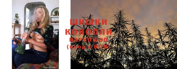 синтетический гашиш Балахна