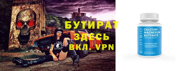 синтетический гашиш Баксан