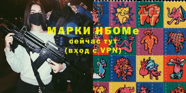 синтетический гашиш Балахна