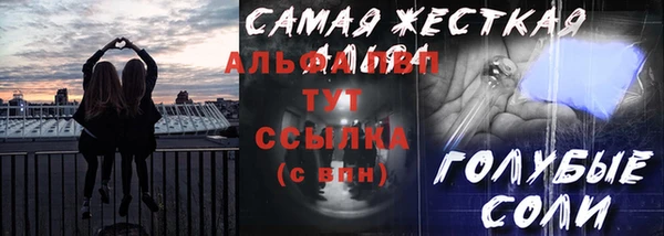 гашишное масло Балабаново