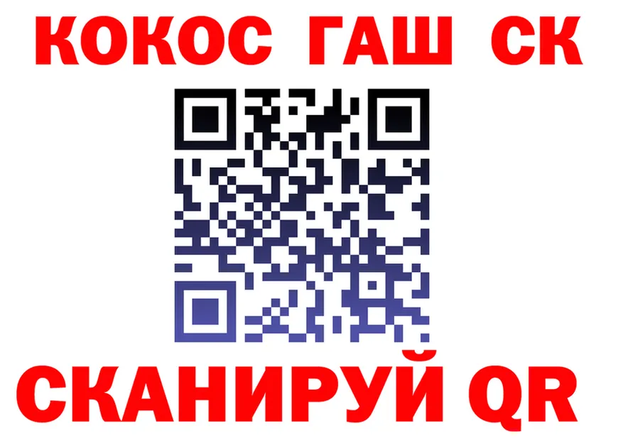 А ПВП СК КРИС зеркало площадка hydra Чулым
