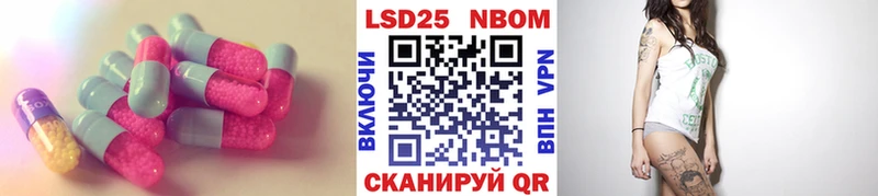 LSD-25 экстази ecstasy  блэк спрут сайт  Чулым 