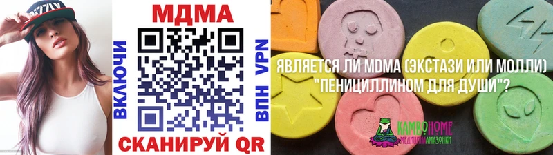 hydra   Чулым  MDMA кристаллы  как найти  