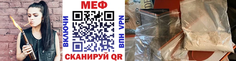 Меф 4 MMC  где продают   Чулым 
