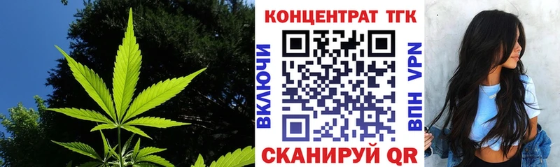Дистиллят ТГК жижа  что такое   Чулым 